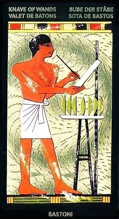 Паж Жезлов